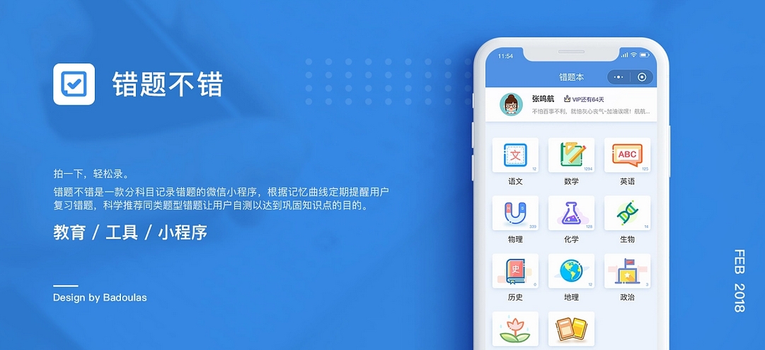 微信截图_20231226092507