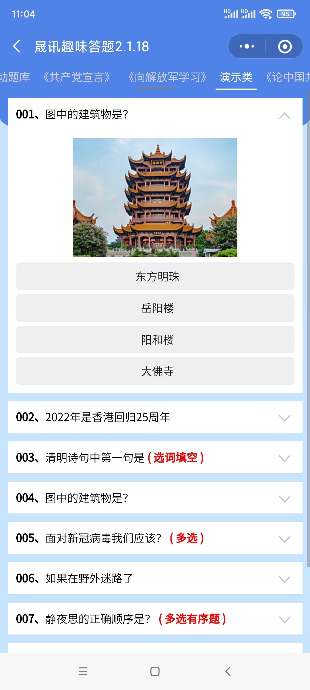 微信图片_20230630110438